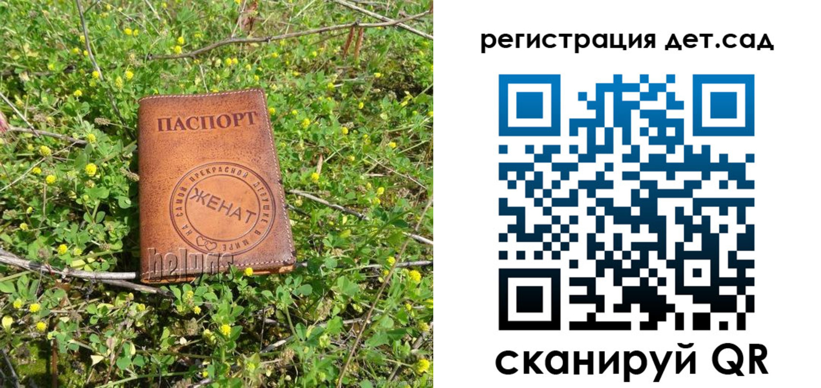 временная регистрация в квартире в Бийске