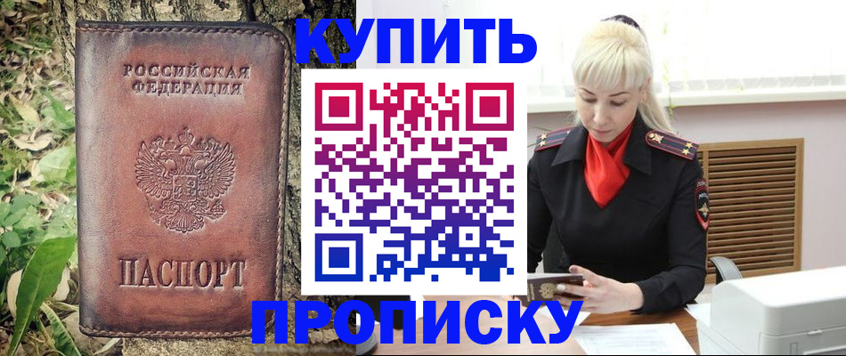 форма 3 в Бийске